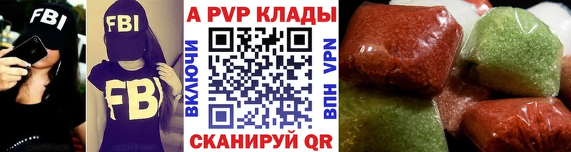 Где купить наркотики Ардон Кокаин  Каннабис  Героин  ГАШИШ  Меф  APVP 