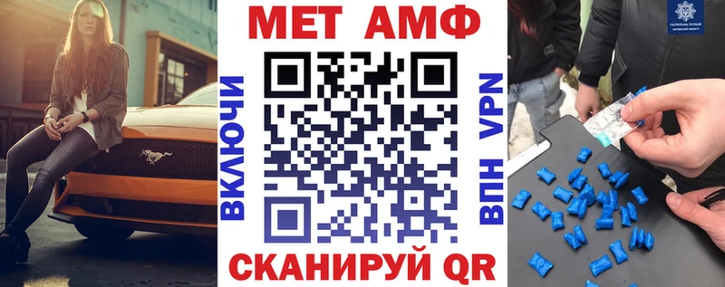АМФЕТАМИН VHQ  Ардон 