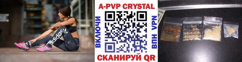 мега сайт  Ардон  A-PVP Соль 