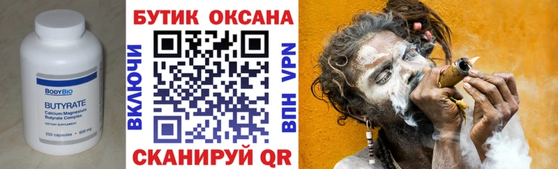 мориарти телеграм  где продают   Ардон  Бутират Butirat 