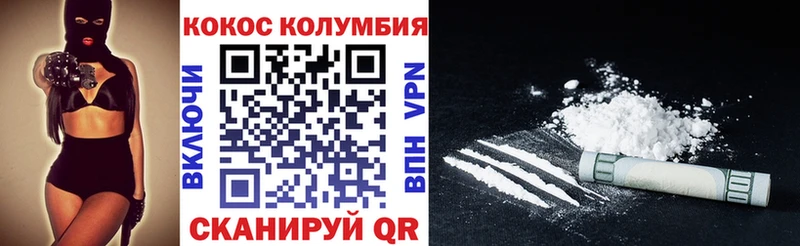 COCAIN 98% Ардон