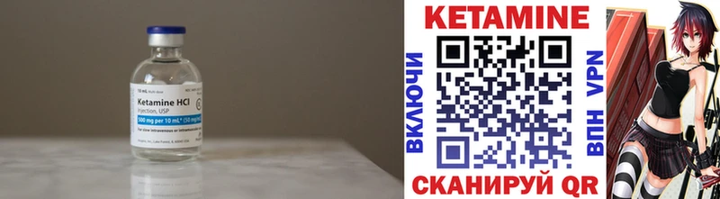 КЕТАМИН ketamine  закладка  мега ссылки  Ардон 
