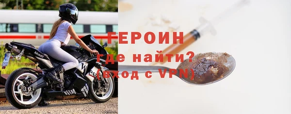 меф Слюдянка