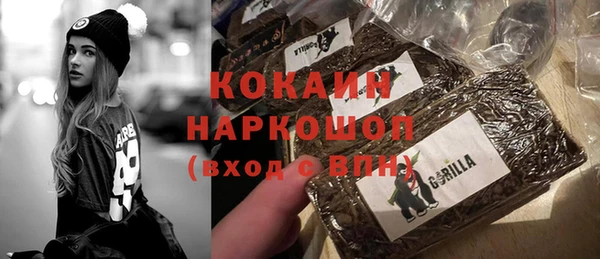 меф Слюдянка