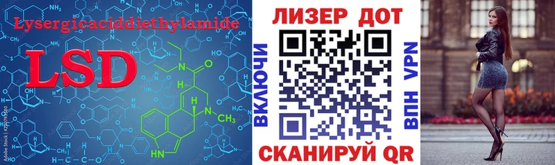Лсд 25 экстази ecstasy  продажа наркотиков  Ардон 