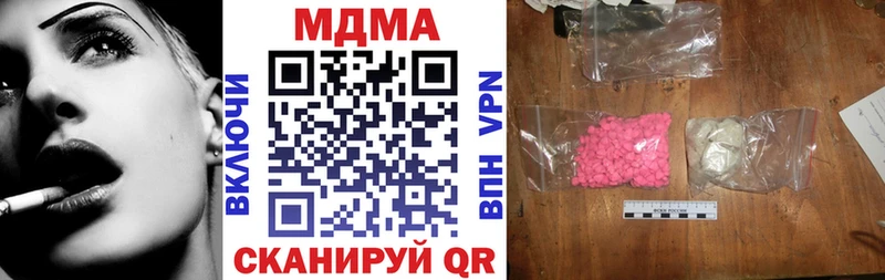 MDMA молли  наркота  Ардон 