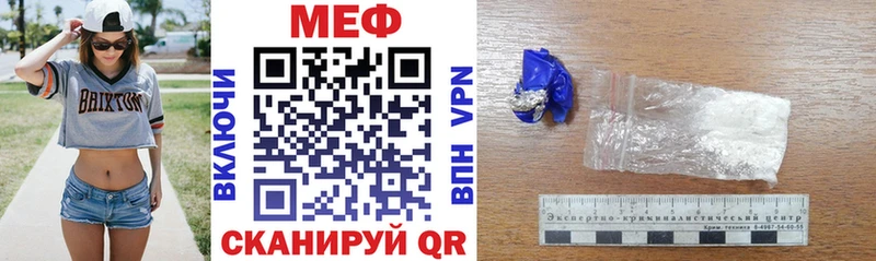 Меф мяу мяу  наркошоп  MEGA онион  Ардон 