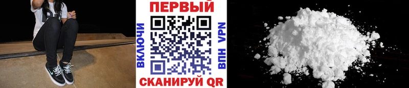 Метамфетамин мет  наркошоп  Ардон 