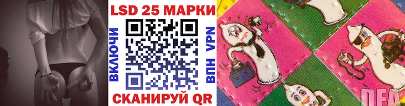 Марки 25I-NBOMe 1,5мг Ардон